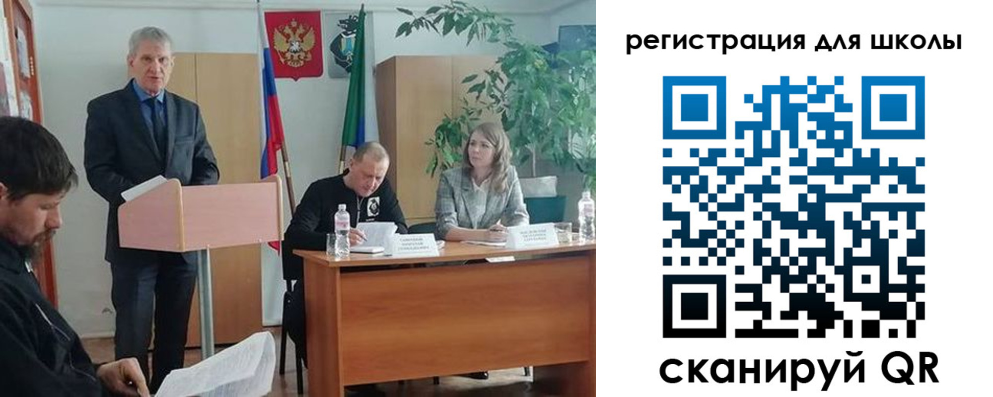 прописка для работы в Котельниче